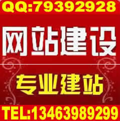 在石家莊找網(wǎng)站建設(shè)公司的備案問(wèn)題和策劃問(wèn)題以及運(yùn)維問(wèn)題