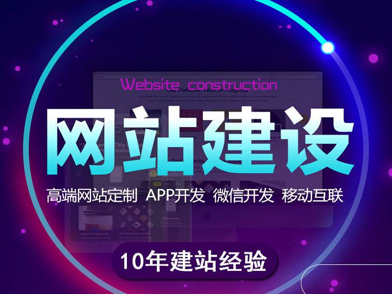 企業(yè)做網(wǎng)站價(jià)格,企業(yè)建網(wǎng)站多少錢(qián),企業(yè)網(wǎng)站設(shè)計(jì)明細(xì)報(bào)價(jià),企業(yè)網(wǎng)站開(kāi)發(fā)方案和套餐總價(jià),手機(jī)網(wǎng)站建設(shè)制作時(shí)間和制作價(jià)格