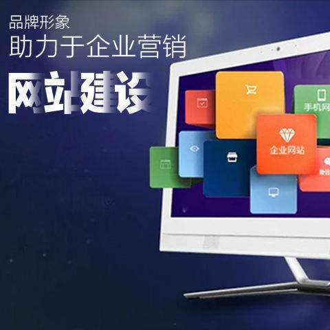 企業(yè)做網(wǎng)站維護(hù)費(fèi)按多少收取？企業(yè)建網(wǎng)站年費(fèi)每年交多少？企業(yè)網(wǎng)站設(shè)計(jì)后次年開(kāi)始續(xù)費(fèi)，企業(yè)網(wǎng)站開(kāi)發(fā)的域名空間服務(wù)器怎么收費(fèi)？手機(jī)網(wǎng)站建設(shè)的售后服務(wù)哪些收費(fèi)哪些免費(fèi)？
