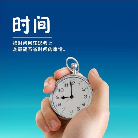 企業(yè)做網(wǎng)站需要多少時(shí)間